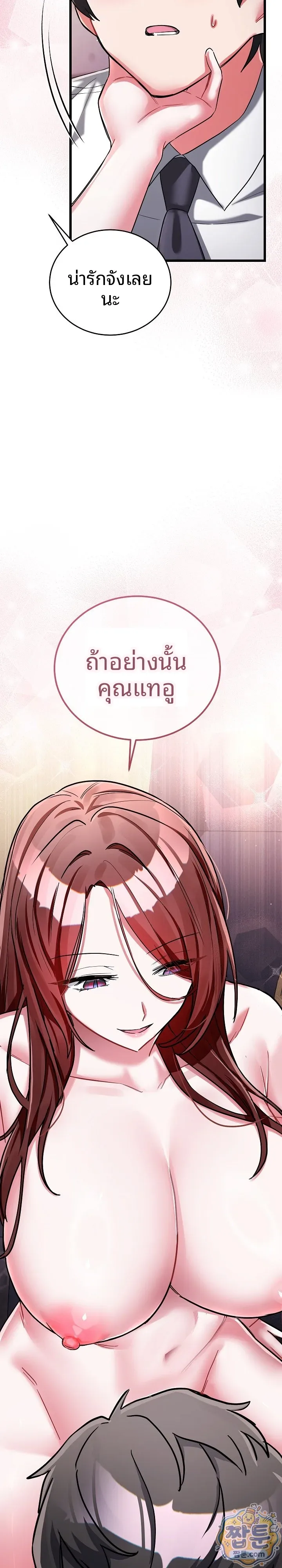 page-35