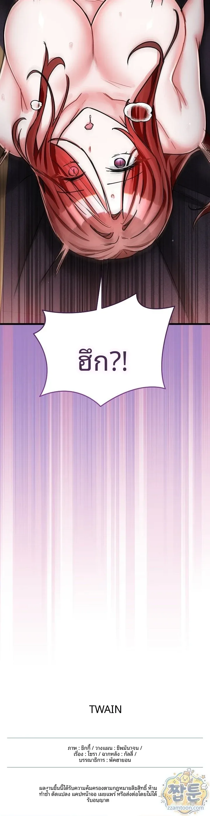 page-32