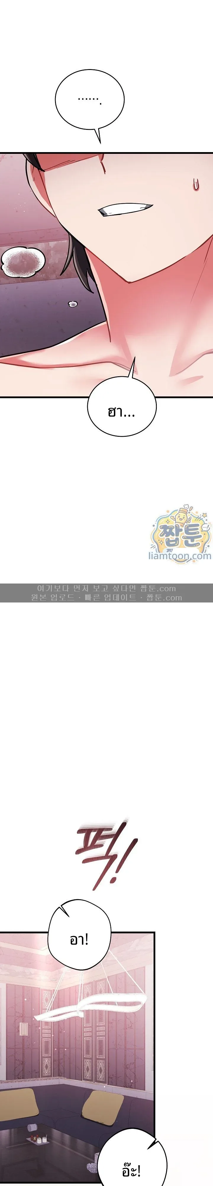 page-24