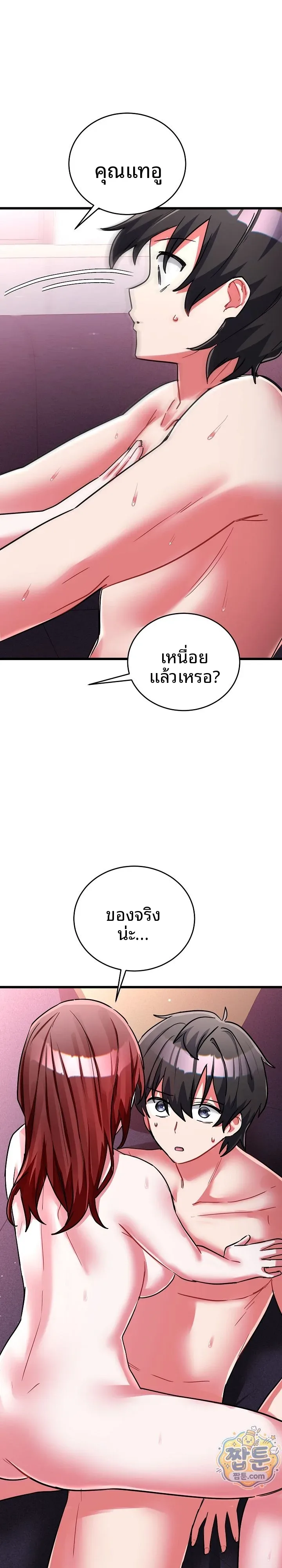 page-28