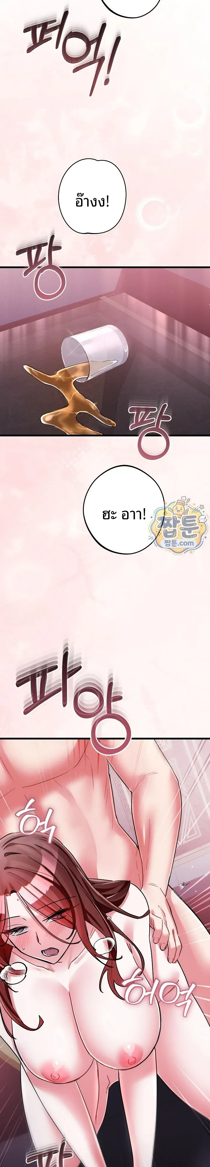 page-25