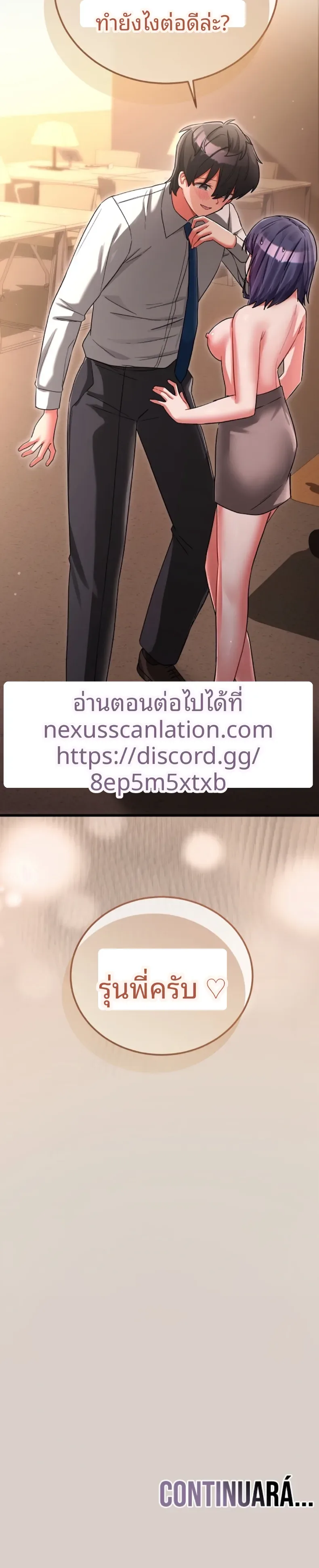 page-6