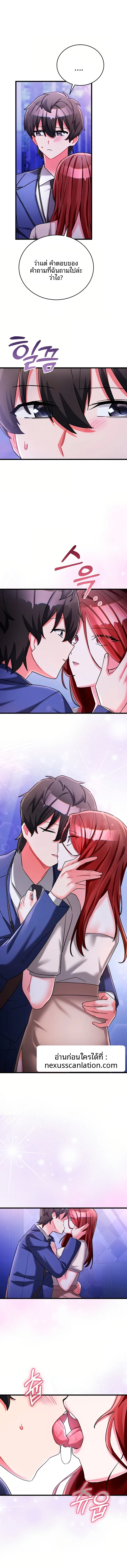 page-13