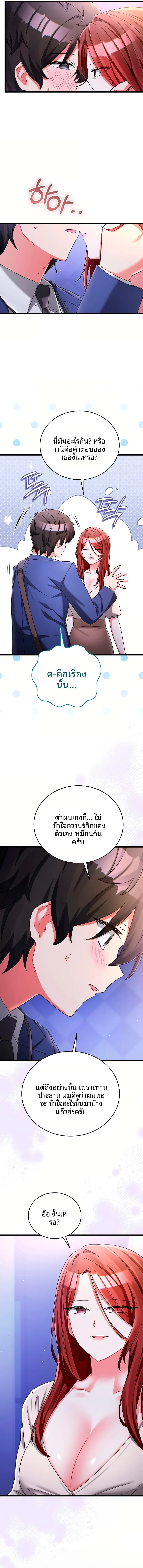 page-14