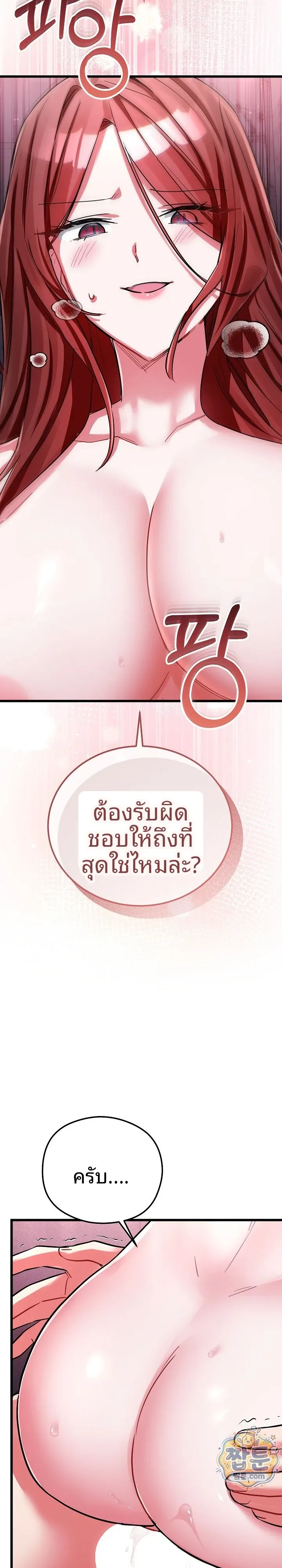 page-31