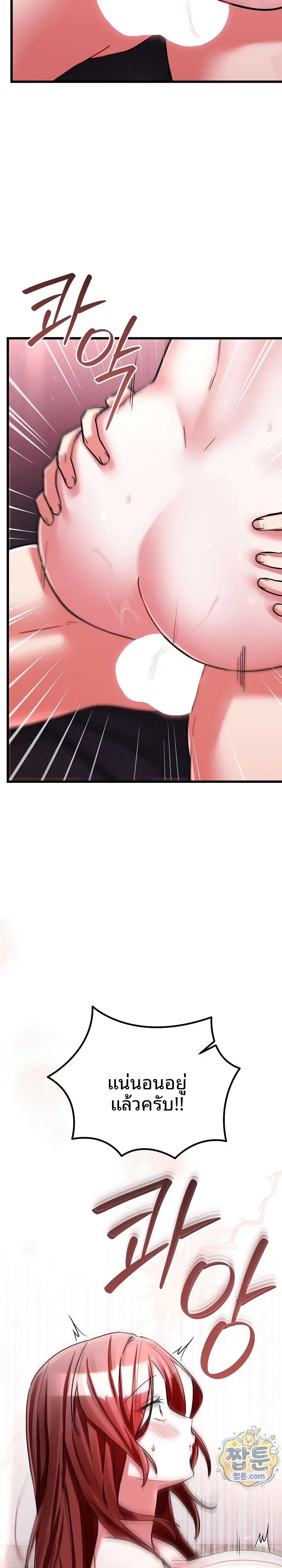 page-32