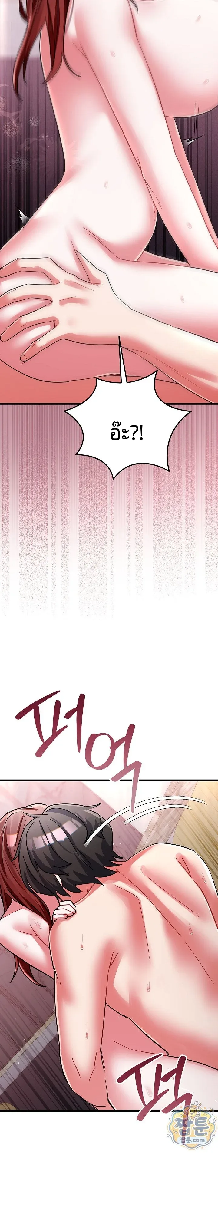 page-33