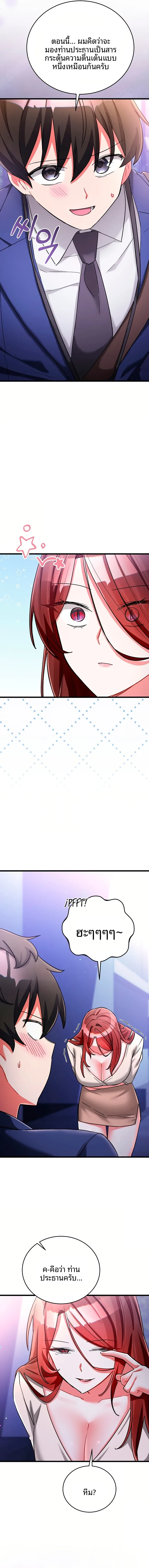 page-15