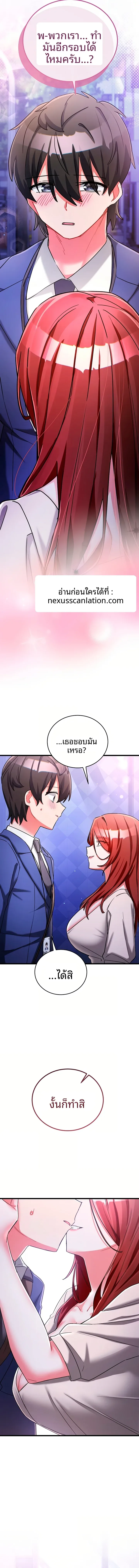 page-16