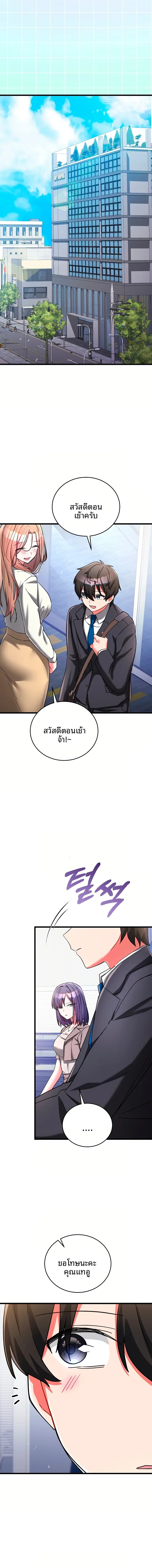 page-18