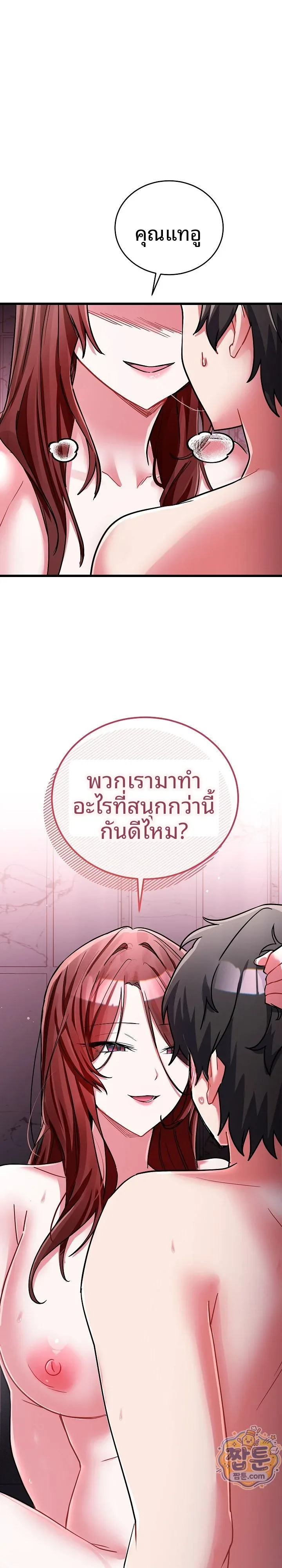 page-39