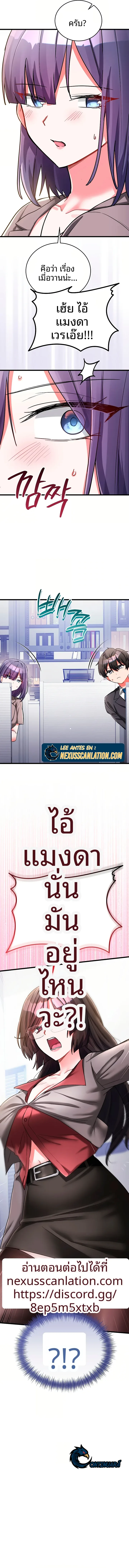 page-19