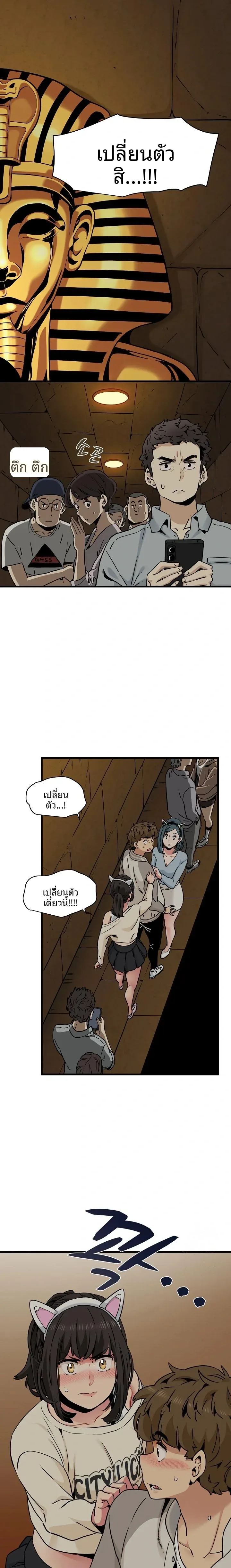 page-1