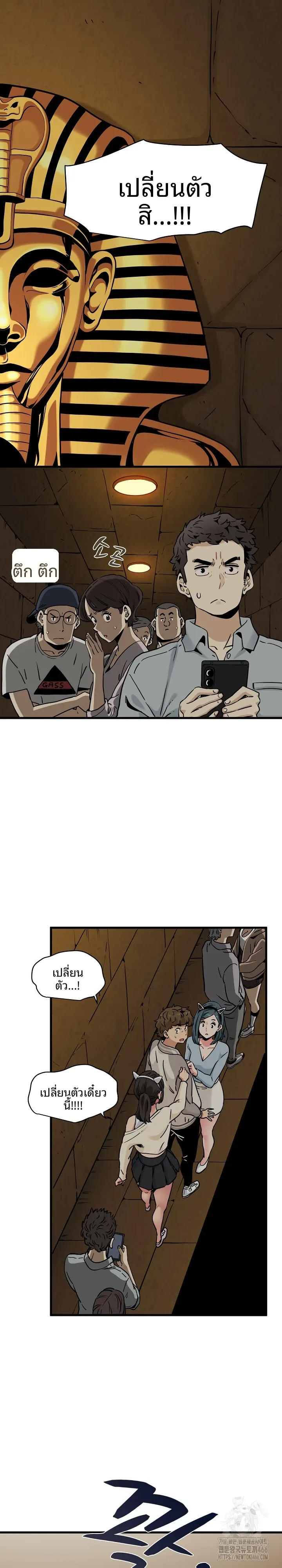 page-2