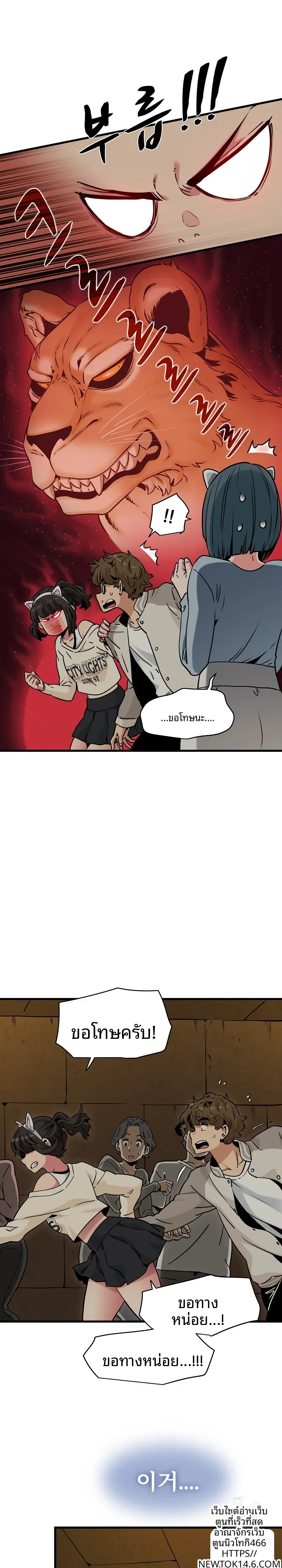 page-4