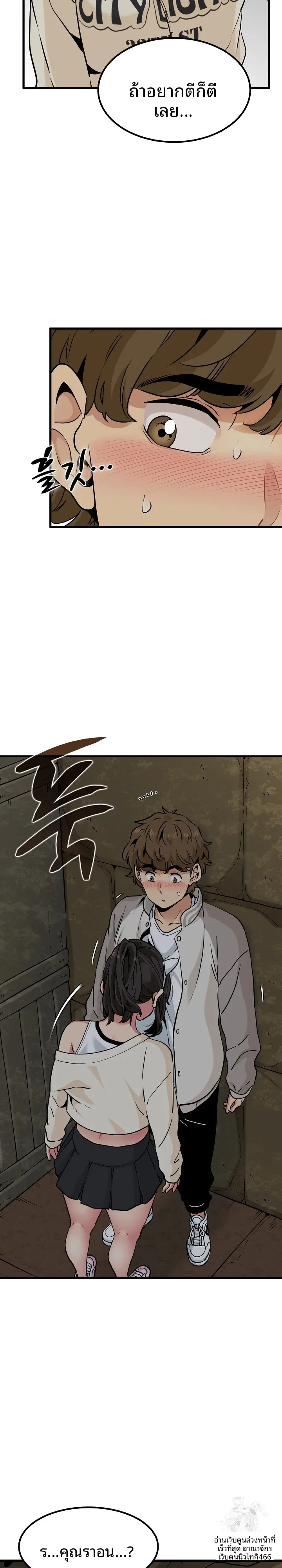 page-8