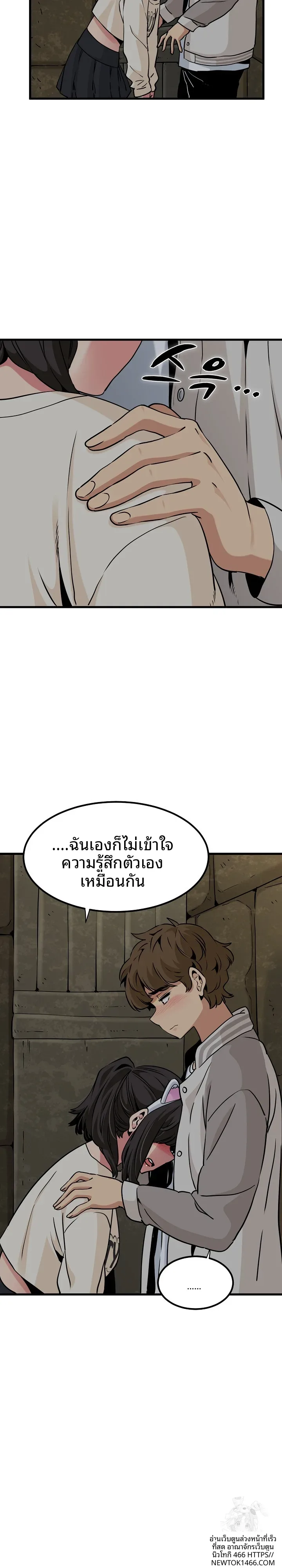 page-10