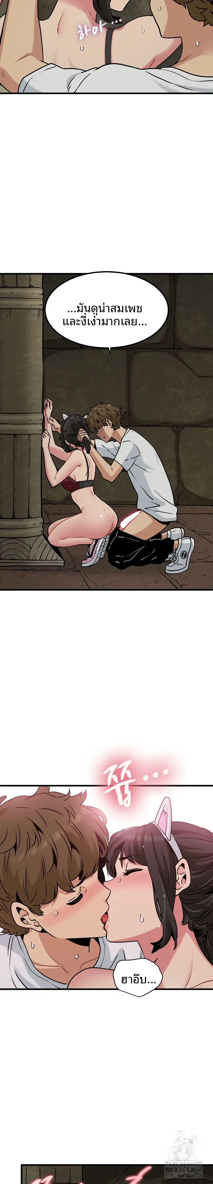 page-8