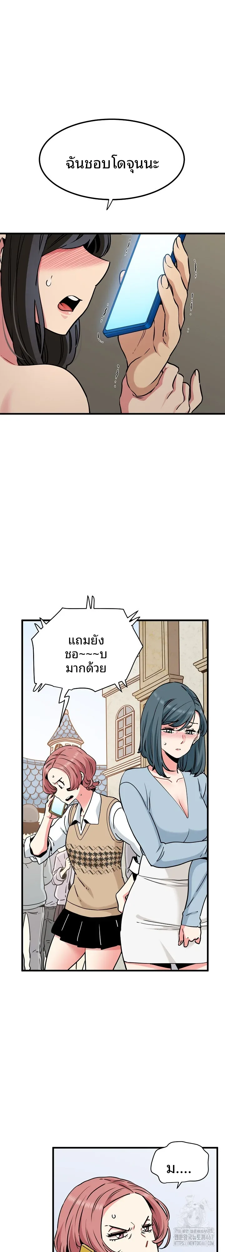 page-2