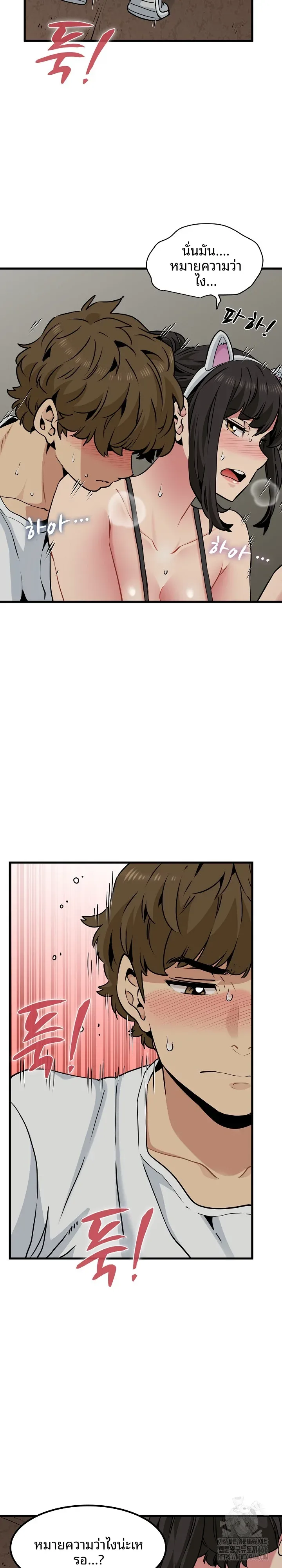page-10