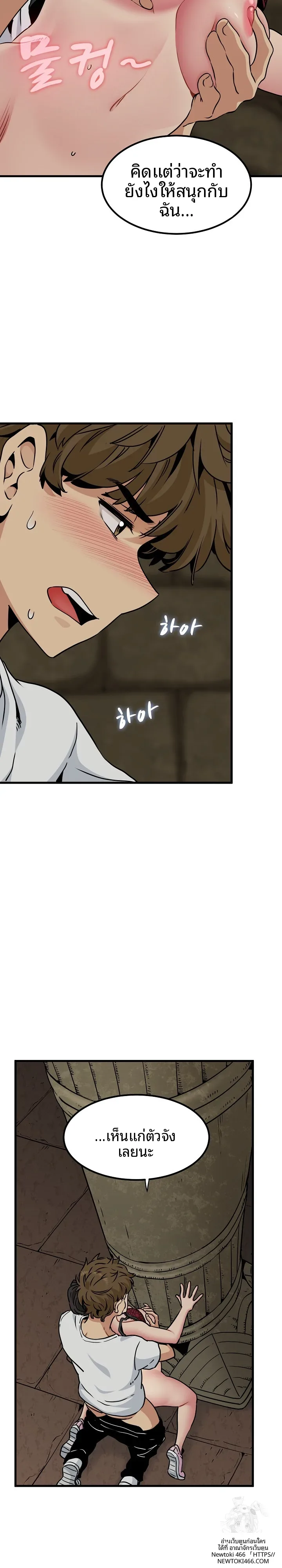 page-12