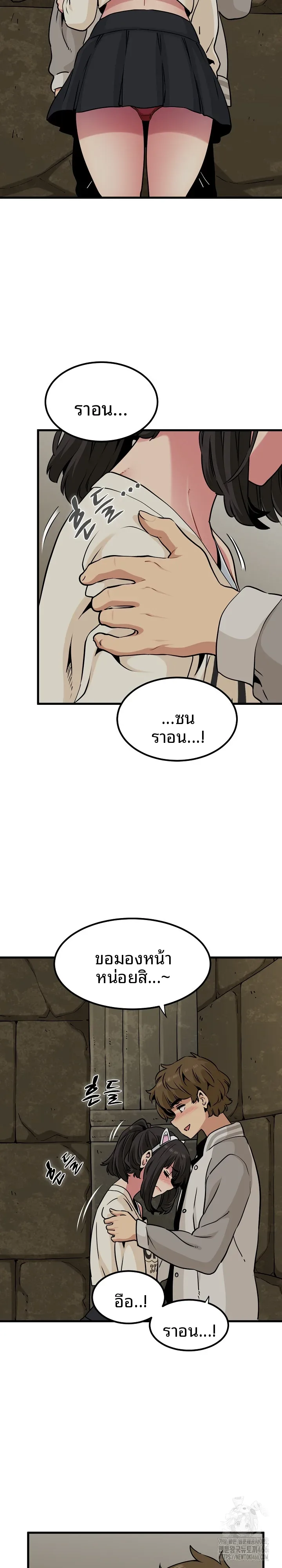 page-14