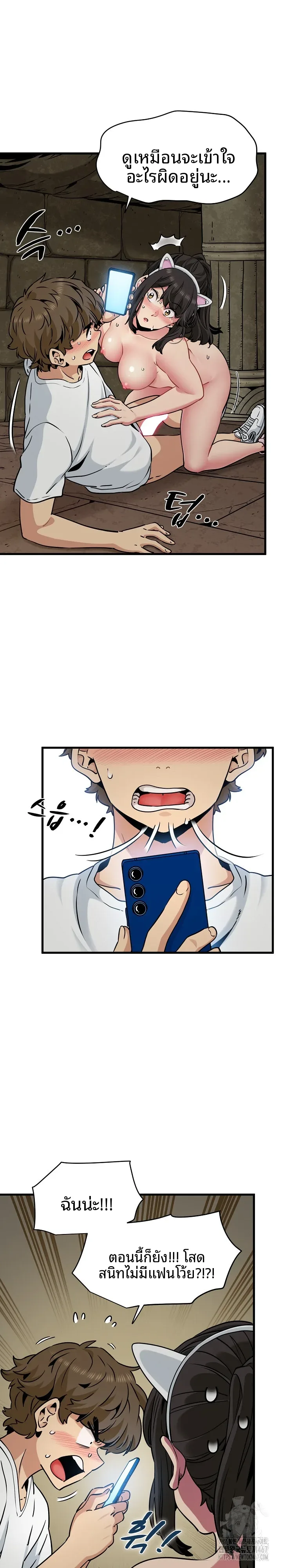 page-7