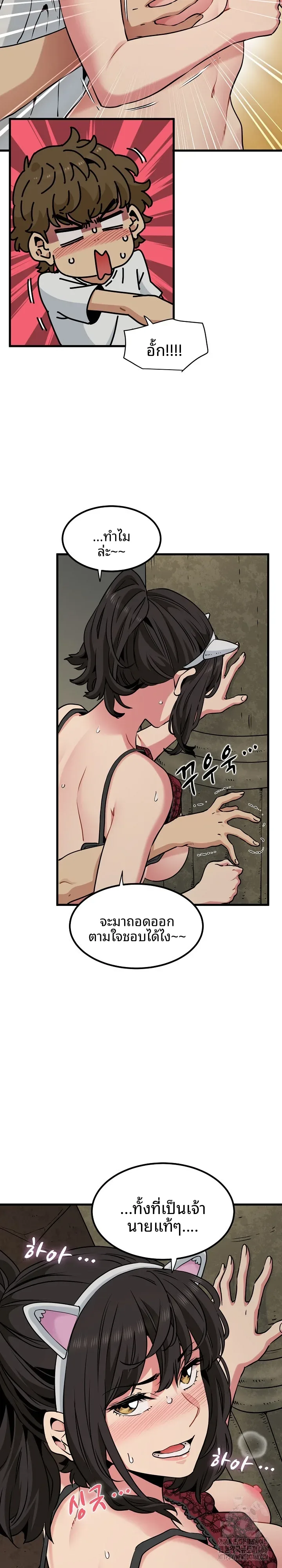 page-14