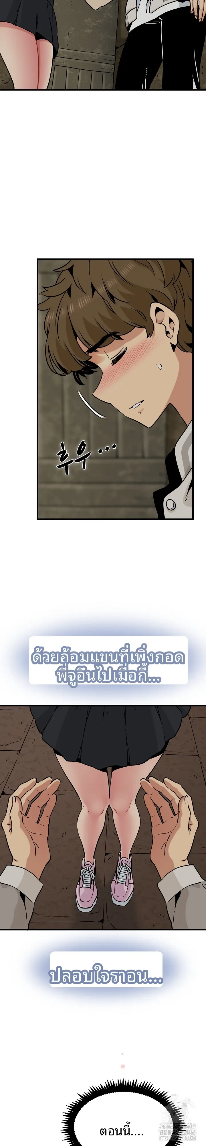 page-16