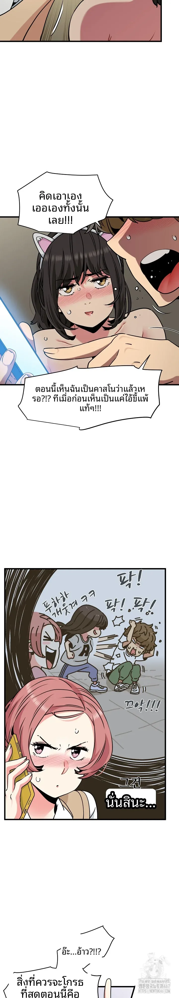 page-8