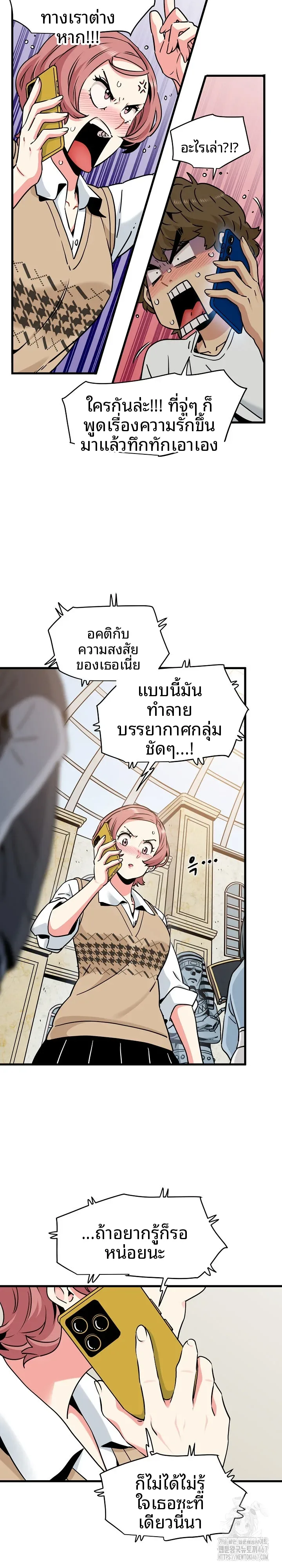 page-9