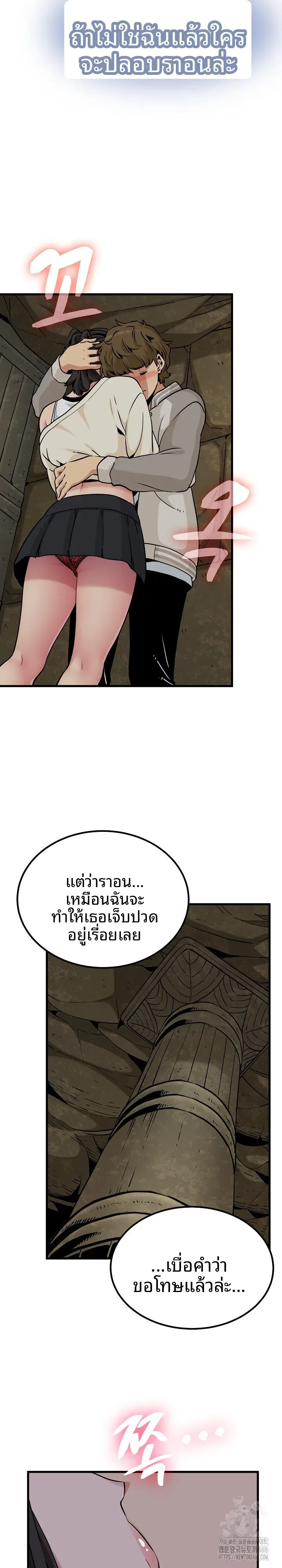 page-18