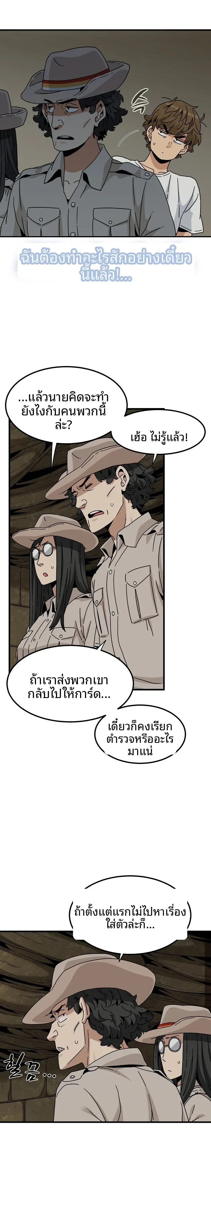 page-4