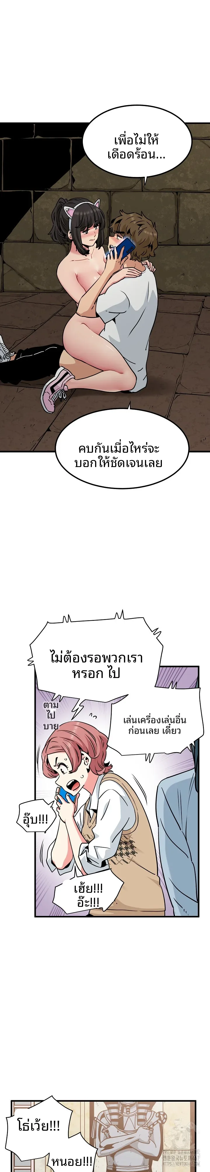 page-10