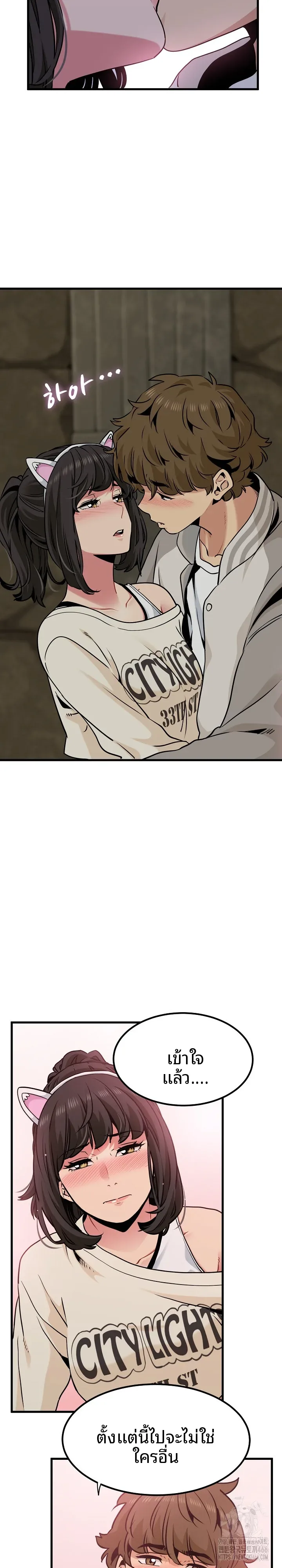 page-19