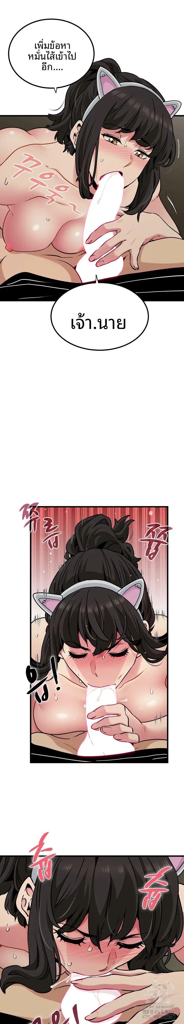 page-18