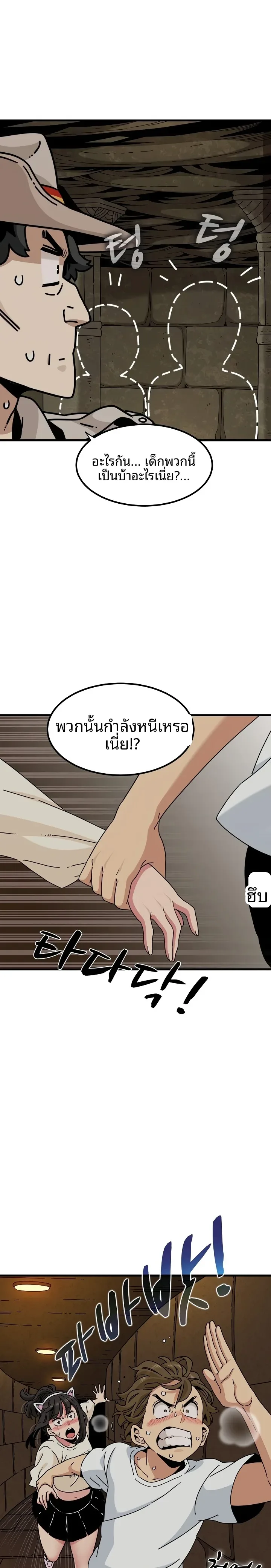 page-5