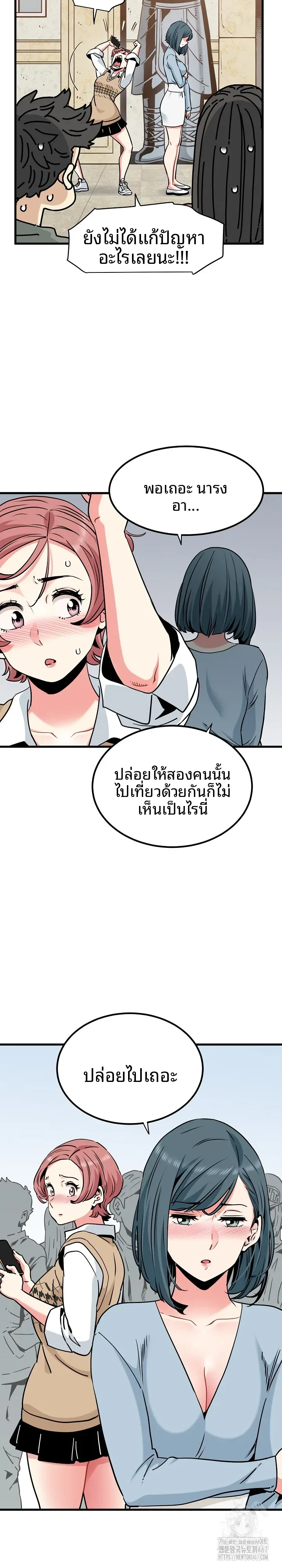 page-11