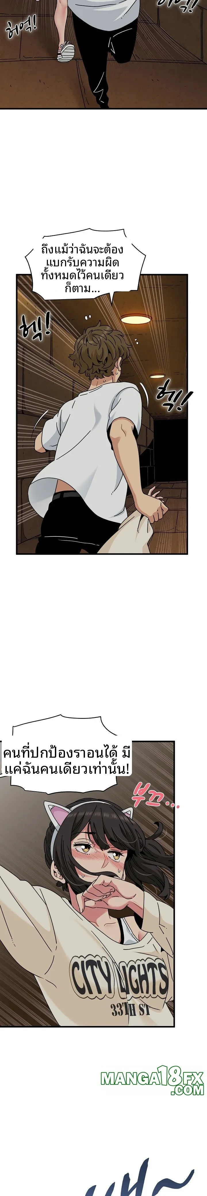 page-6
