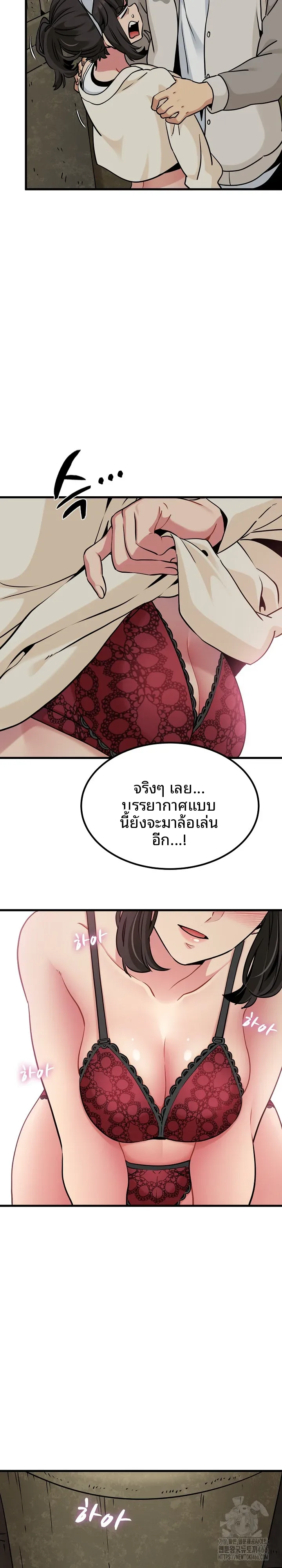 page-21