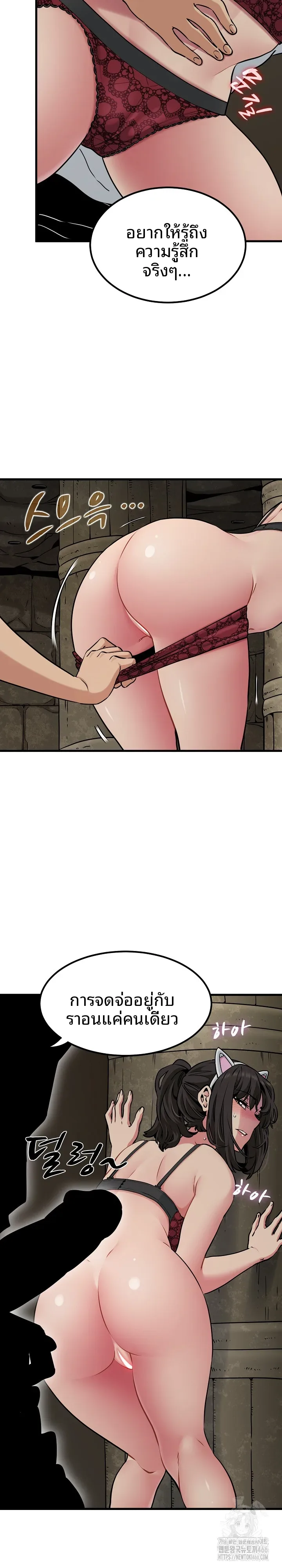 page-23