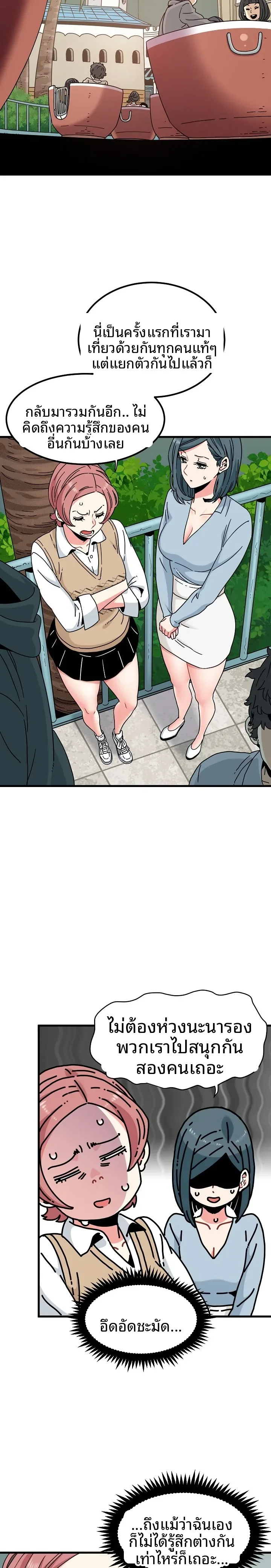 page-9