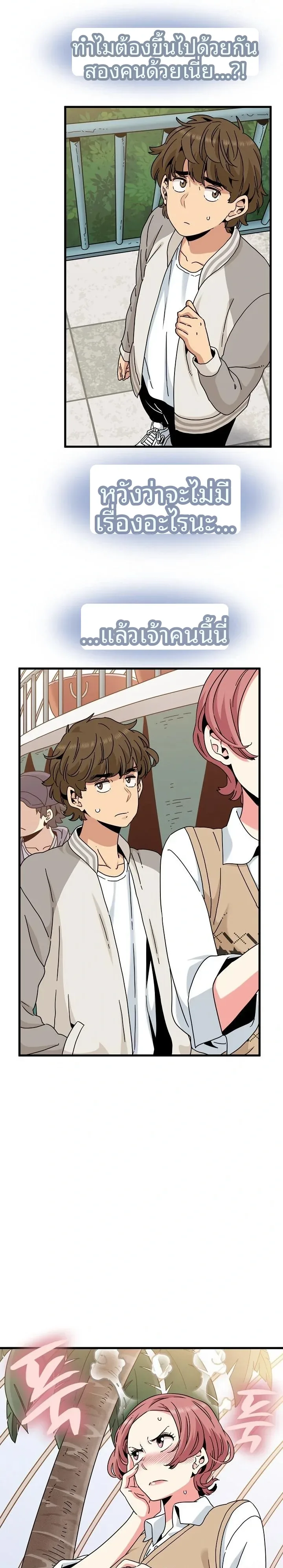 page-2
