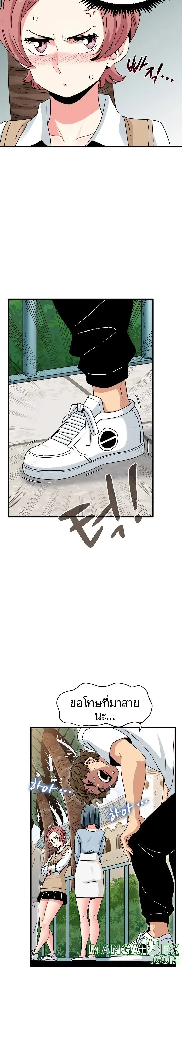 page-10