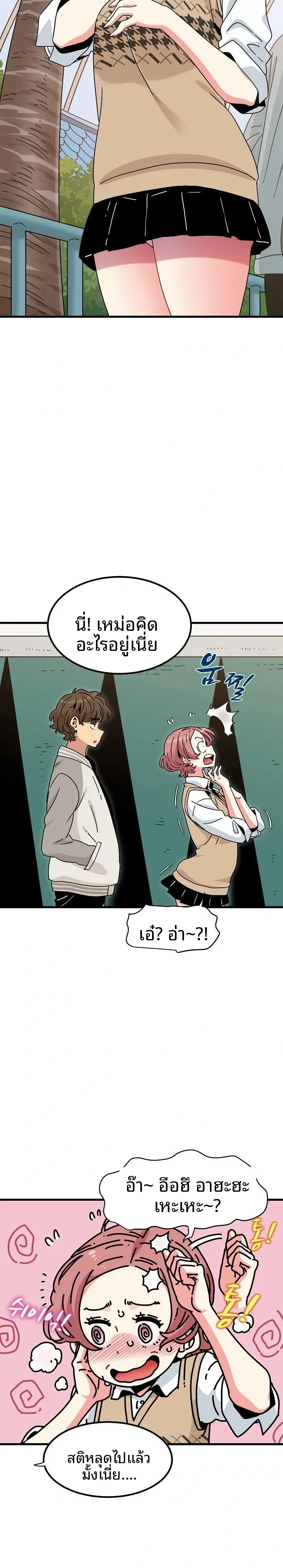 page-3
