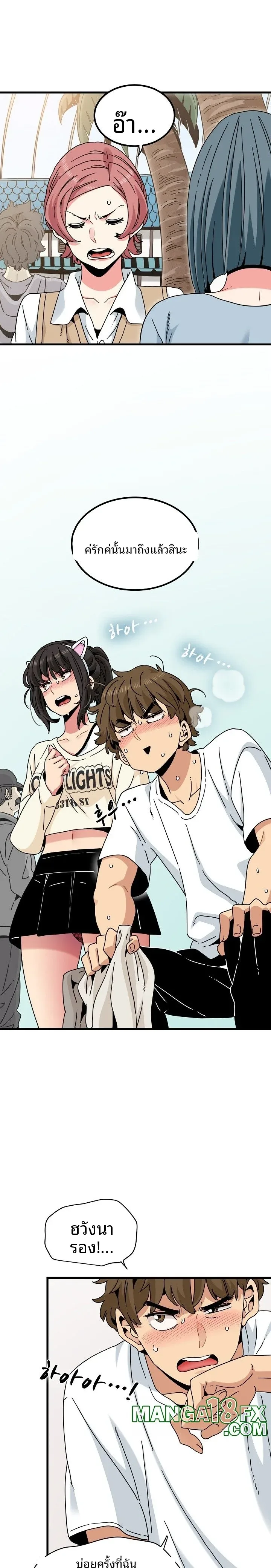 page-11