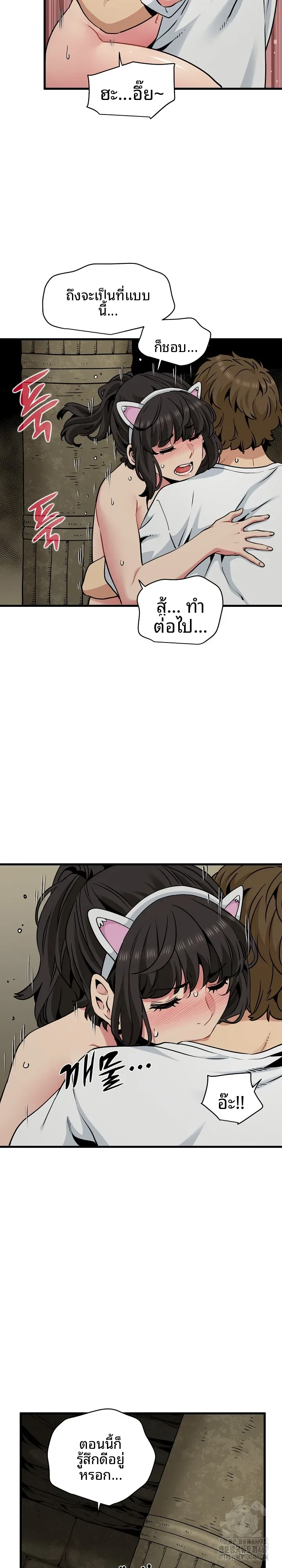page-19