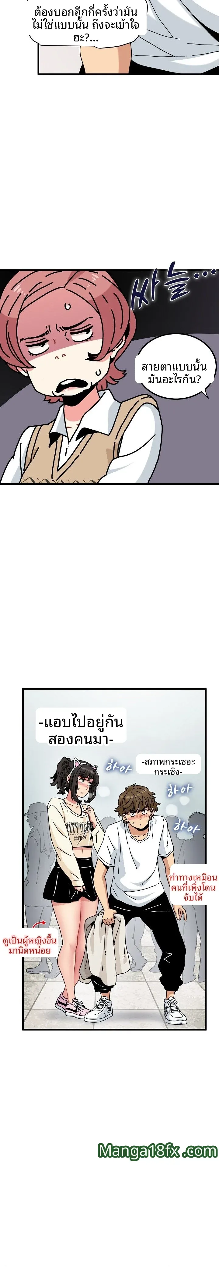 page-12
