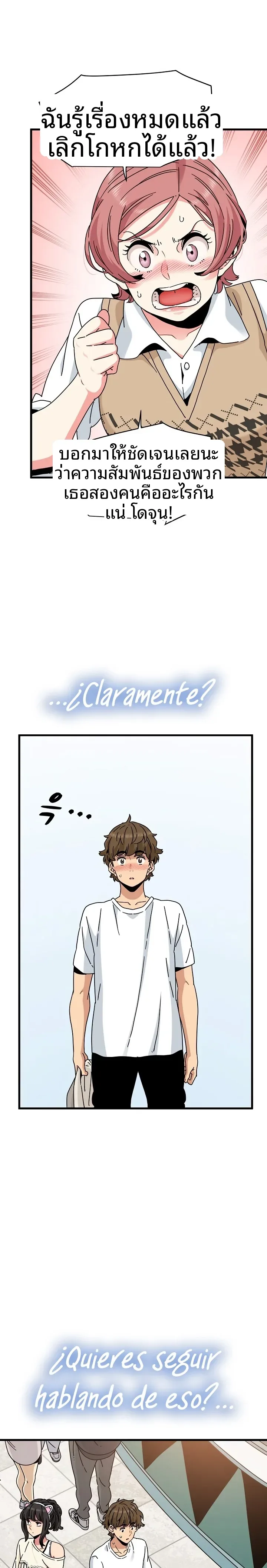 page-14