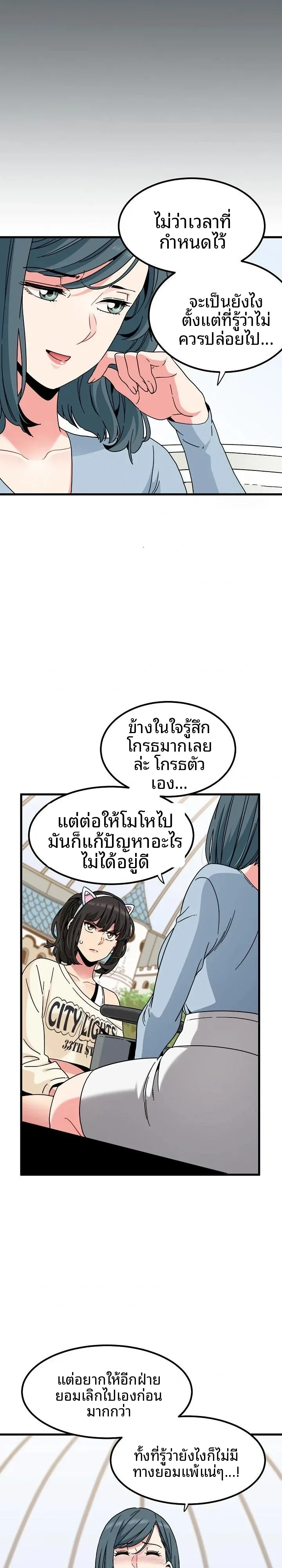 page-11
